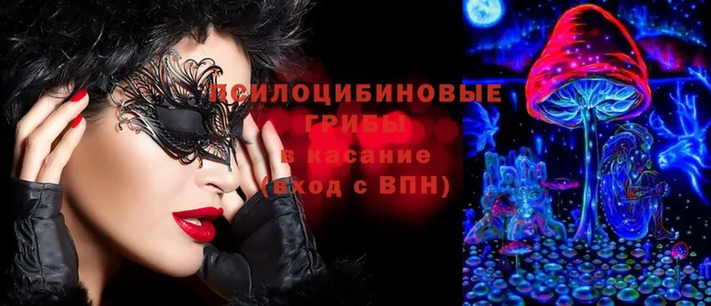 Наркошоп Сызрань Бошки Шишки  Cocaine  mega как войти  Галлюциногенные грибы  ГАШИШ  МЕФ  АМФ 