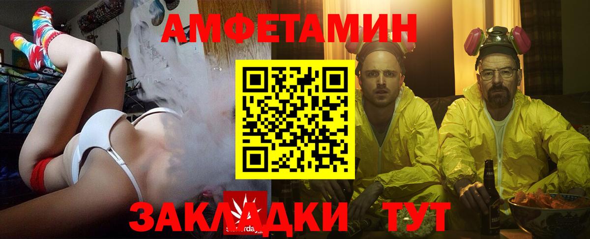 Сызрань  Амфетамин 97%  Амфетамин  Вход с VPN  Amphetamine 