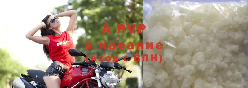 А ПВП мука Сызрань