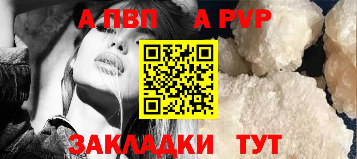 APVP СК КРИС Сызрань