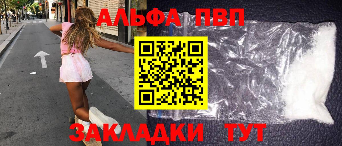 COCAIN  Бошки Шишки  Меф МЯУ МЯУ   Alpha PVP СК кристаллы  ГАШ  Сызрань  Вход с VPN  Экстази 
