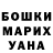 MDMA молли Raushan Satanova