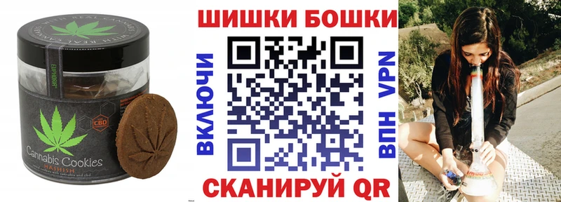 Cannafood конопля  Сызрань 