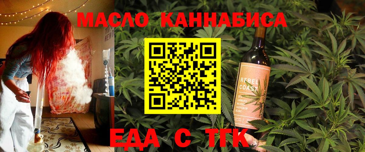 Сызрань  Canna-Cookies конопля  Вход с VPN 