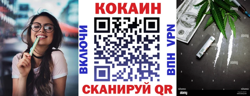 наркота  Сызрань  Cocaine FishScale 