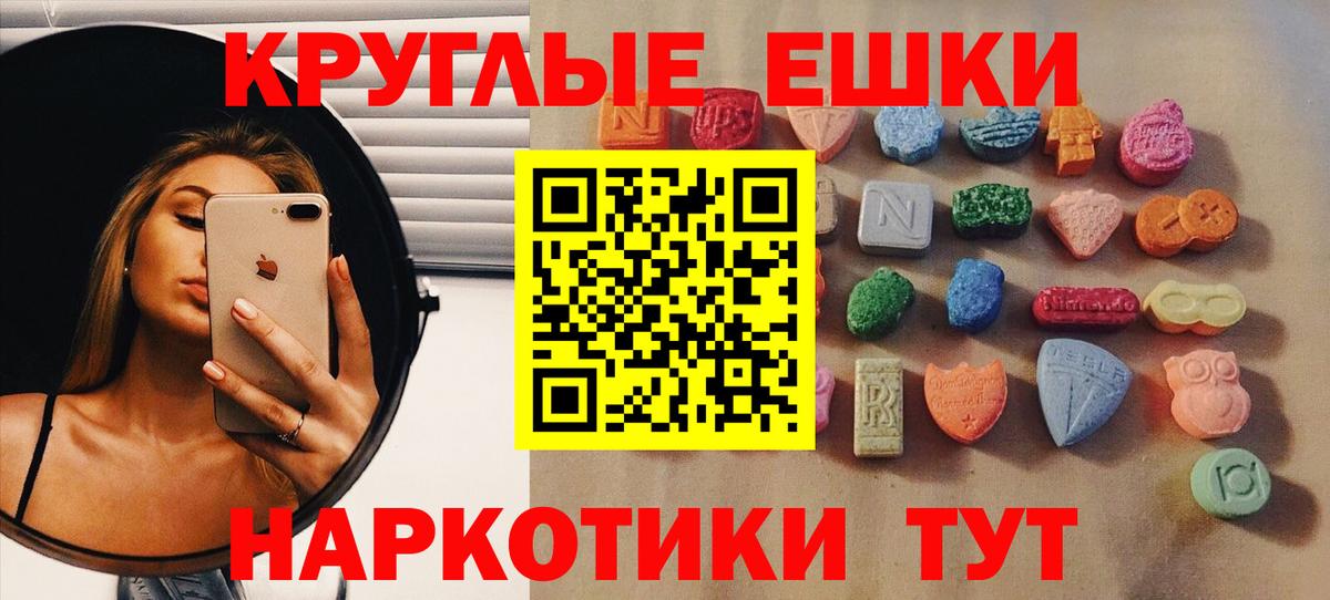 Ecstasy DUBAI Сызрань