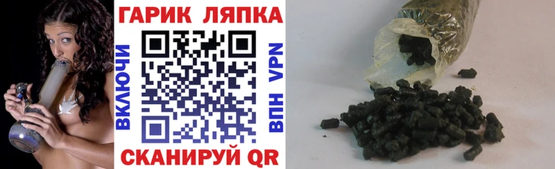 нарко площадка телеграм  где можно купить наркотик  mega как зайти  Сызрань  Гашиш гашик 