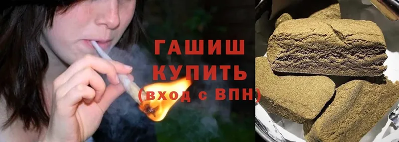 Гашиш Premium  закладки  Сызрань 
