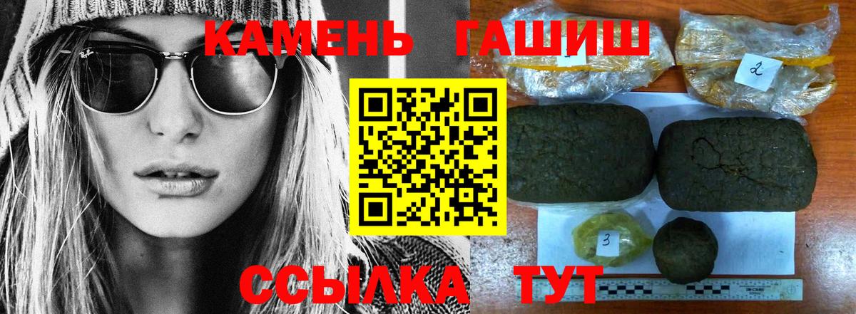 Гашиш Изолятор Сызрань