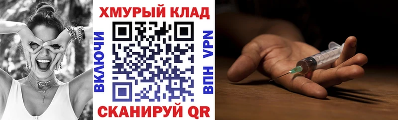 дарк нет какой сайт  Сызрань  ГЕРОИН хмурый 
