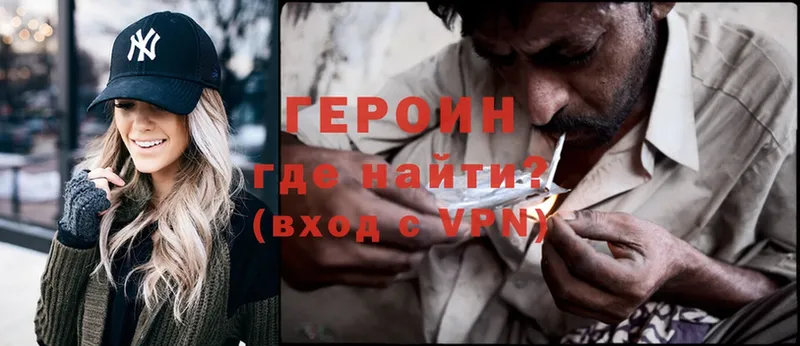 сколько стоит  Сызрань  KRAKEN зеркало  Героин хмурый 