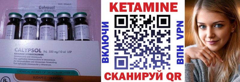 Кетамин VHQ блэк спрут Сызрань