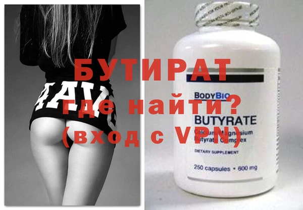 стафф Каменка