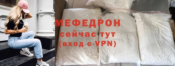 спиды Абаза
