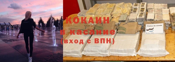 спиды Абаза