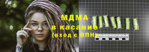 мефедрон мука Каменск-Шахтинский