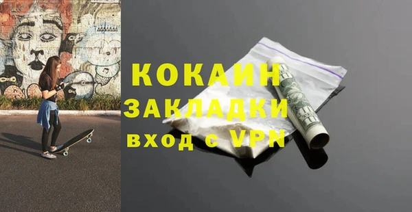 ПСИЛОЦИБИНОВЫЕ ГРИБЫ Каменногорск