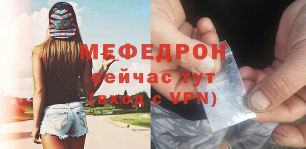 мефедрон мука Каменск-Шахтинский