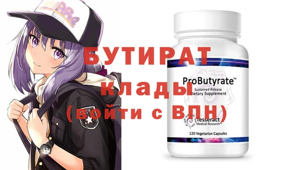 ПСИЛОЦИБИНОВЫЕ ГРИБЫ Каменногорск