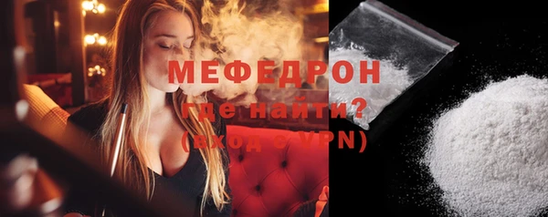 мефедрон мука Каменск-Шахтинский
