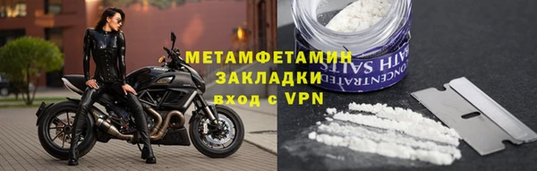 стафф Каменка