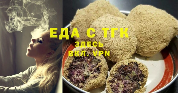 герыч Каменка