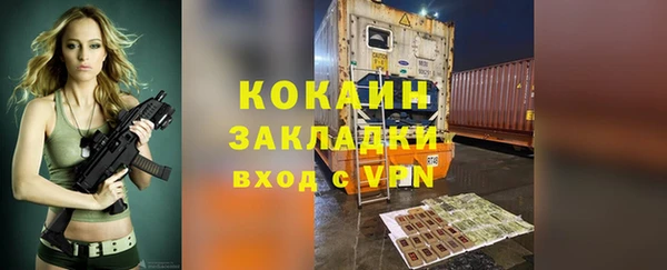 спиды Абаза