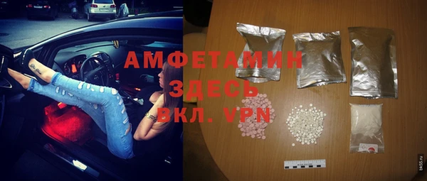 ПСИЛОЦИБИНОВЫЕ ГРИБЫ Каменногорск