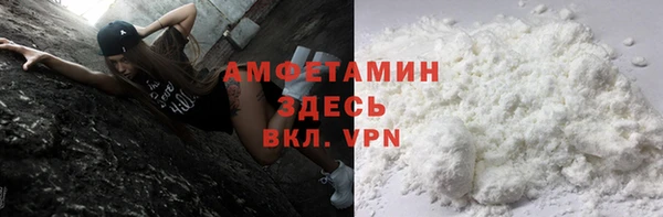 мефедрон мука Каменск-Шахтинский
