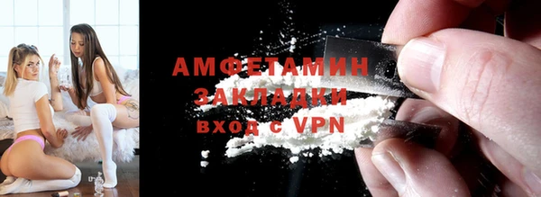 мефедрон мука Каменск-Шахтинский