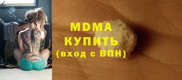 ПСИЛОЦИБИНОВЫЕ ГРИБЫ Каменногорск