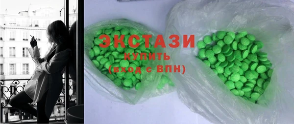 спиды Абаза