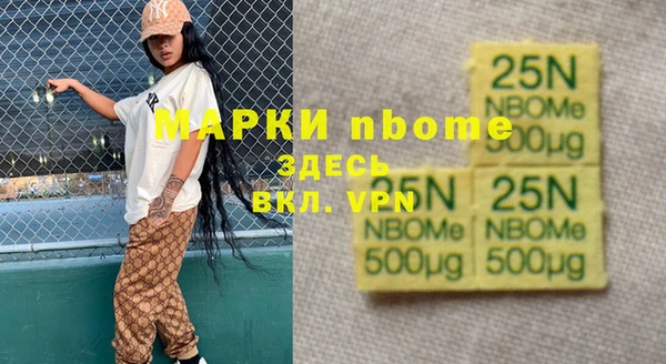 спиды Абаза