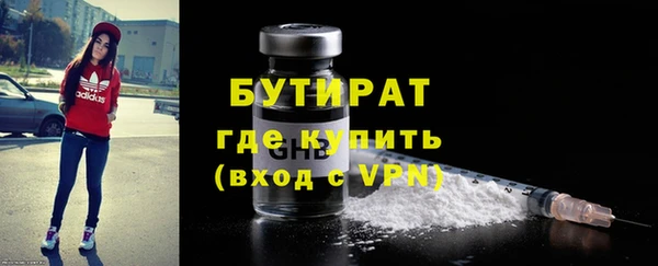 стафф Каменка