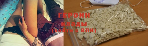 стафф Каменка