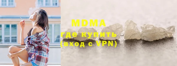 стафф Каменка