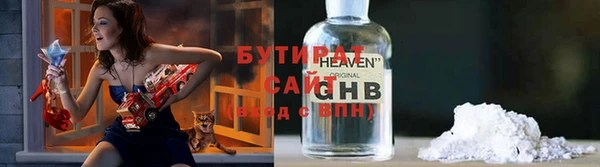 ПСИЛОЦИБИНОВЫЕ ГРИБЫ Абдулино