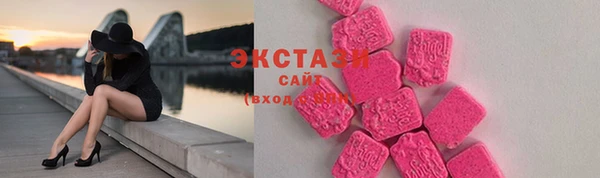 ПСИЛОЦИБИНОВЫЕ ГРИБЫ Каменногорск