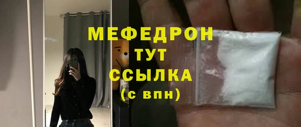 мефедрон мука Каменск-Шахтинский