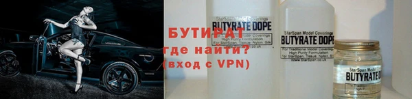 ПСИЛОЦИБИНОВЫЕ ГРИБЫ Абдулино