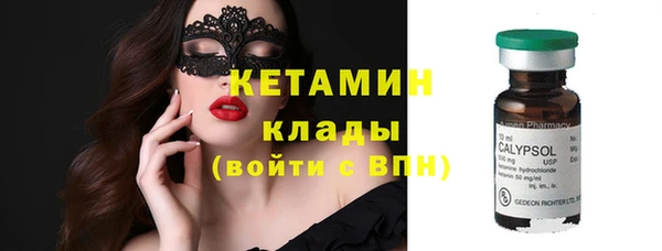 мефедрон мука Каменск-Шахтинский