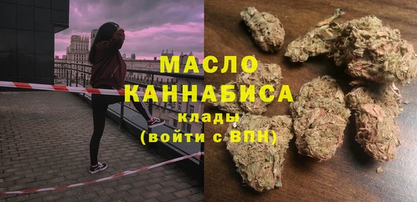 мефедрон мука Каменск-Шахтинский