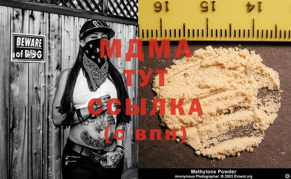 прущая мука Абинск