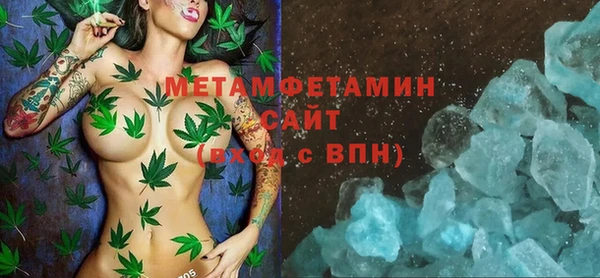 мефедрон мука Каменск-Шахтинский