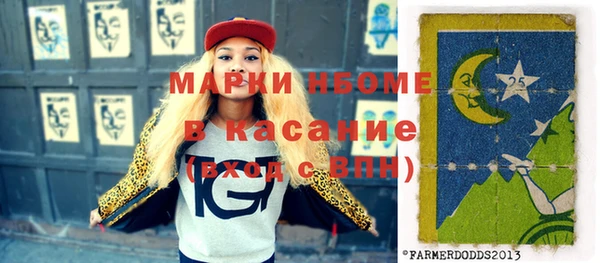 ПСИЛОЦИБИНОВЫЕ ГРИБЫ Каменногорск
