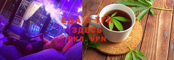 ПСИЛОЦИБИНОВЫЕ ГРИБЫ Каменногорск