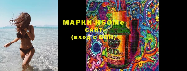 мефедрон мука Каменск-Шахтинский