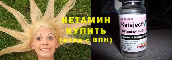 стафф Каменка