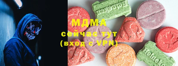 стафф Каменка