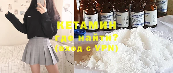 стафф Каменка